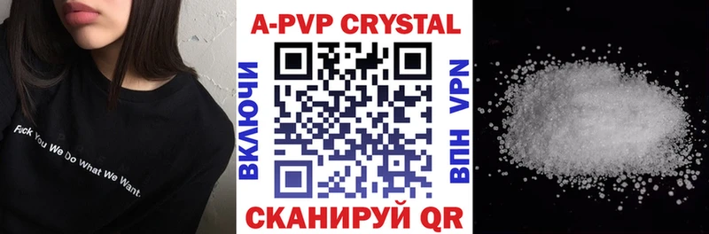Alpha-PVP крисы CK  МЕГА рабочий сайт  Дербент  цены  