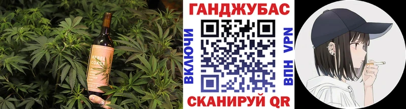 Cannafood марихуана Дербент