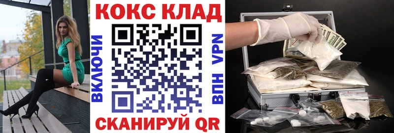 Кокаин Перу где найти наркотики Дербент