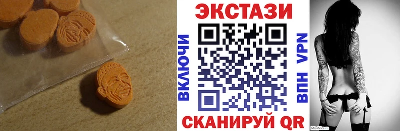 где найти наркотики  Дербент  darknet клад  Ecstasy 280 MDMA 