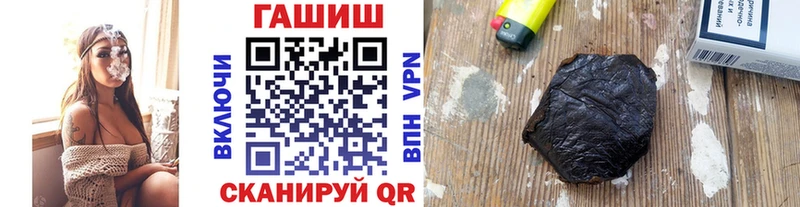 ГАШИШ индика сатива как найти наркотики ссылка на мегу ССЫЛКА Дербент