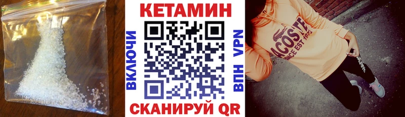 КЕТАМИН ketamine  МЕГА вход  Дербент 