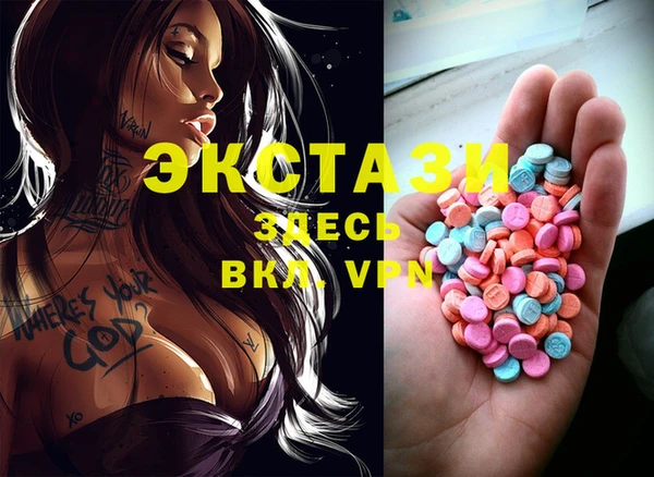 ALPHA PVP Михайловка