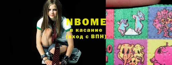 МДМА Березники