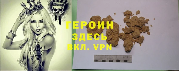 ALPHA PVP Михайловка