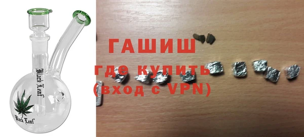 прущая мука Одинцово