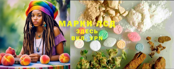 ALPHA PVP Михайловка