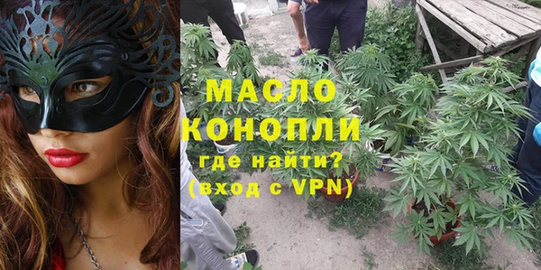 ALPHA PVP Михайловка
