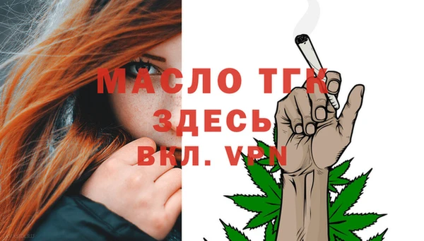 прущая мука Одинцово