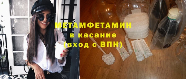 прущая мука Одинцово
