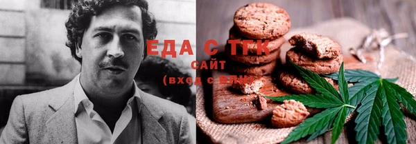 МДМА Березники