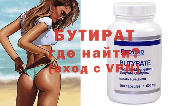 МДМА Березники