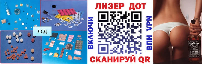 нарко площадка какой сайт  Дербент  Лсд 25 экстази ecstasy 