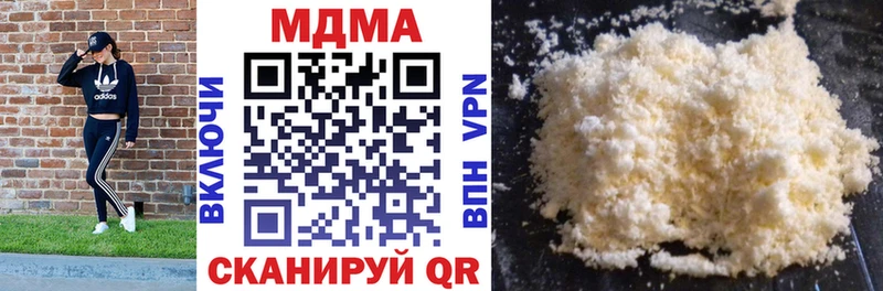 МДМА кристаллы  ссылка на мегу ссылки  Дербент 