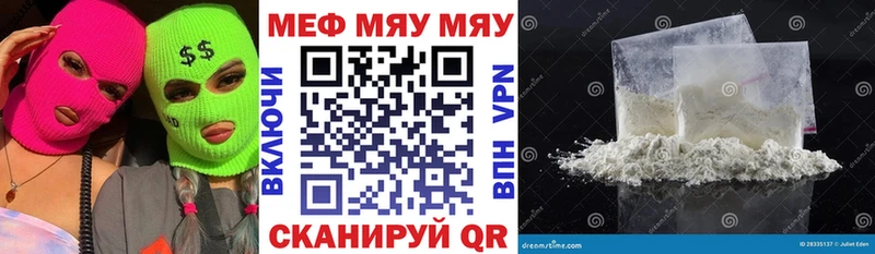 даркнет сайт  Дербент  Мефедрон мяу мяу 