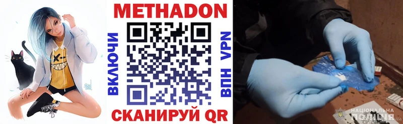 гидра маркетплейс  Дербент  Метадон мёд 