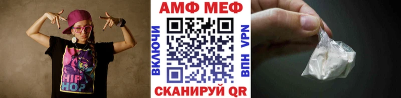МЕТАМФЕТАМИН пудра  как найти закладки  Дербент 