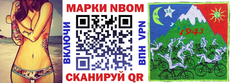 цены   Дербент  Марки NBOMe 1,8мг 