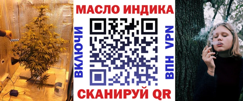 omg рабочий сайт  Дербент  ТГК THC oil 